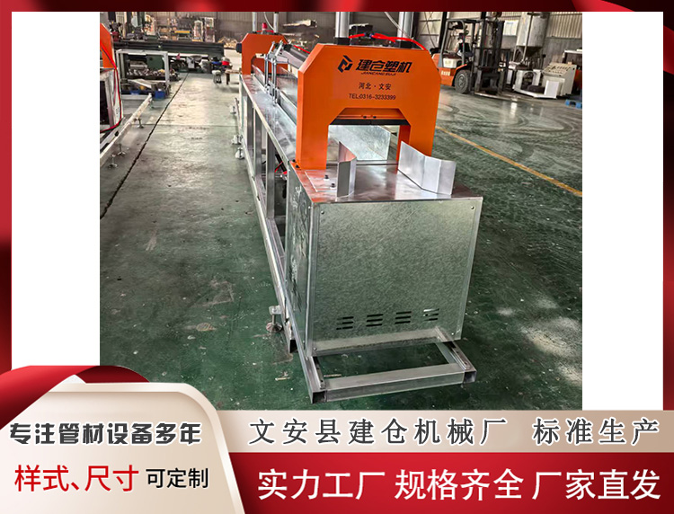 尼龙条自动切割机