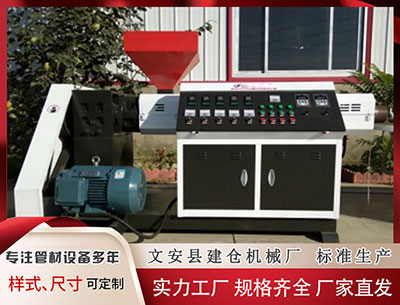 东莞隔热条设备厂家 “和平奖追求者”特朗普要将“国防部”改名“战争部”，网友：名称越暴力，人设越和平？丨微观