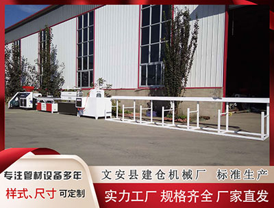 山南隔热条设备厂家家 商业资本化风起