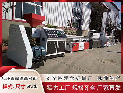 榆林塑料挤出机						 冬残奥会闭幕，何时打卡场馆？这份